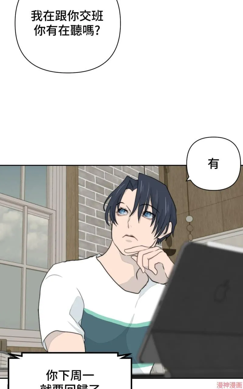 第11话 第39页