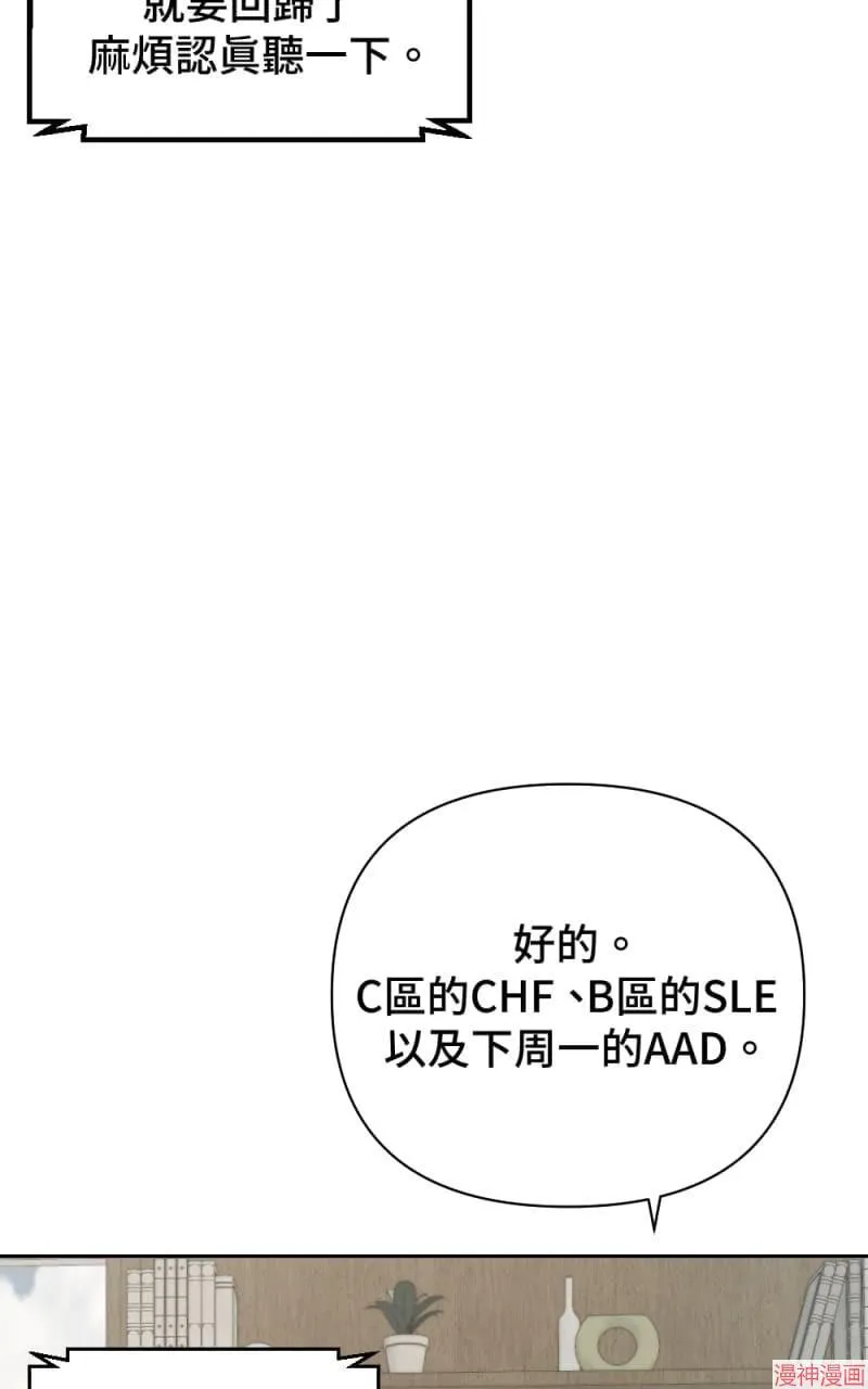 第11话 第40页