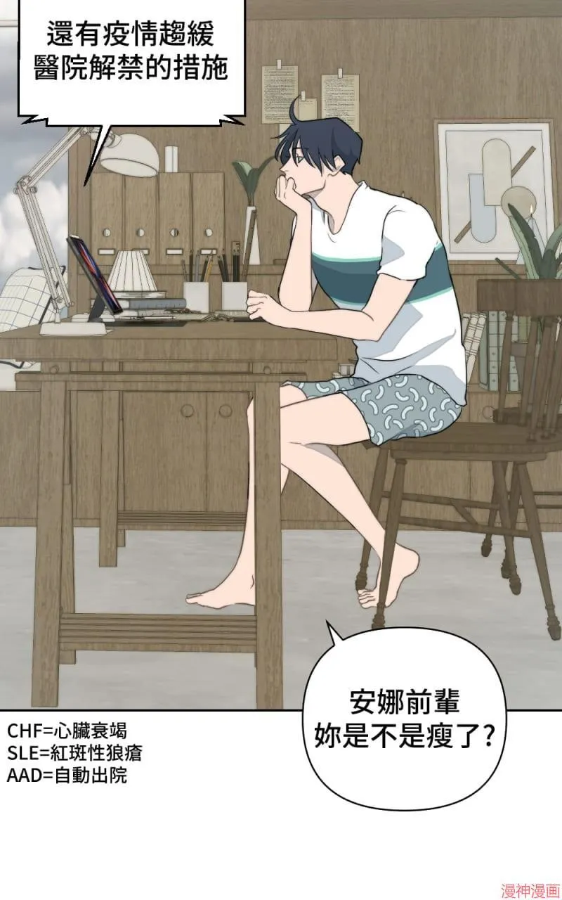 第11话 第41页