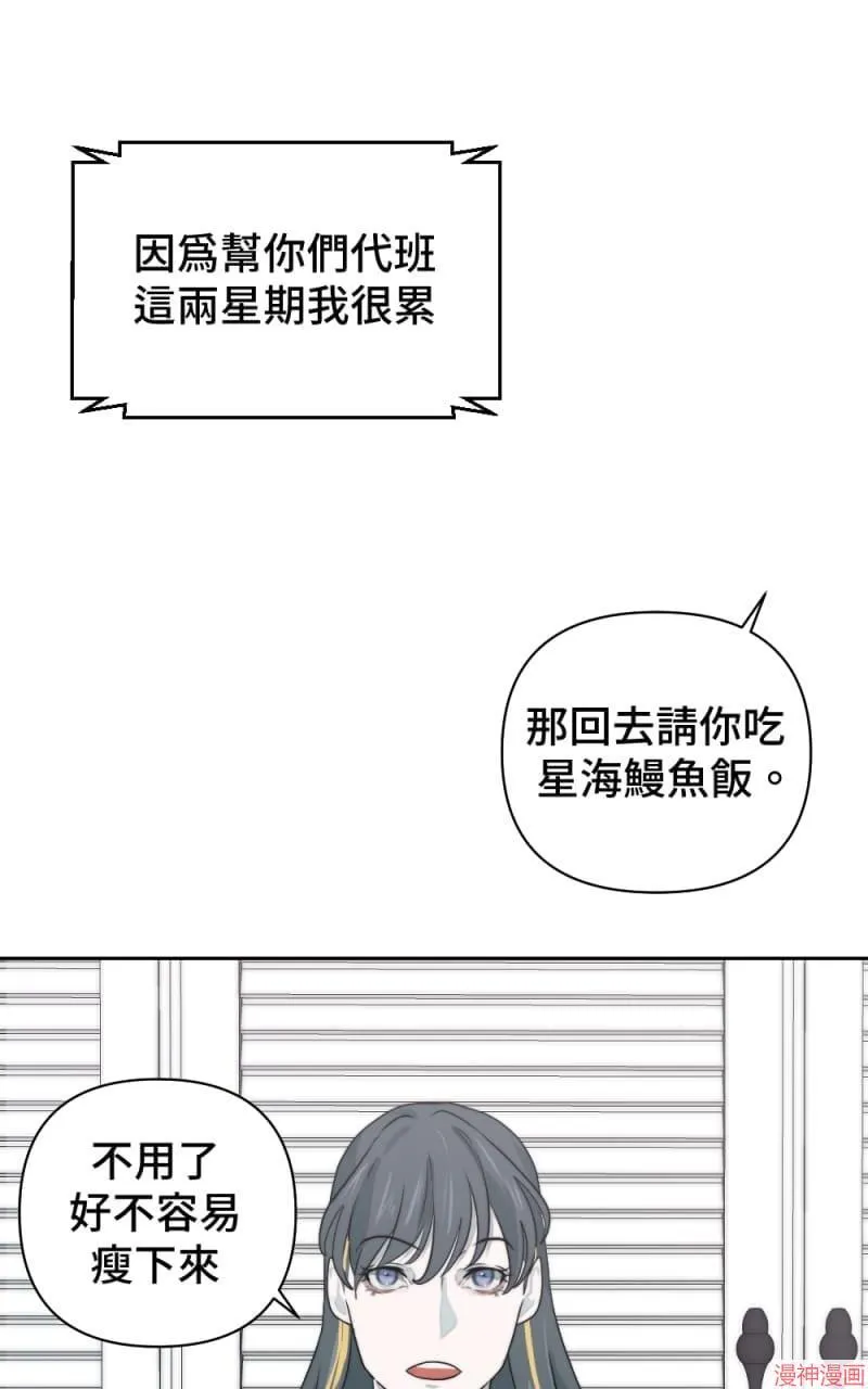 第11话 第42页