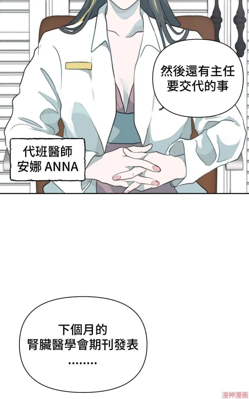 第11话 第43页