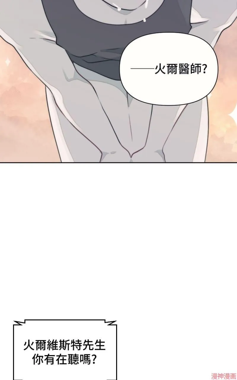 第11话 第46页