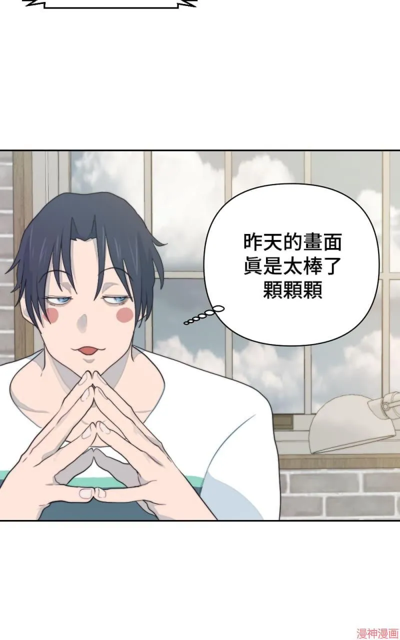 第11话 第47页