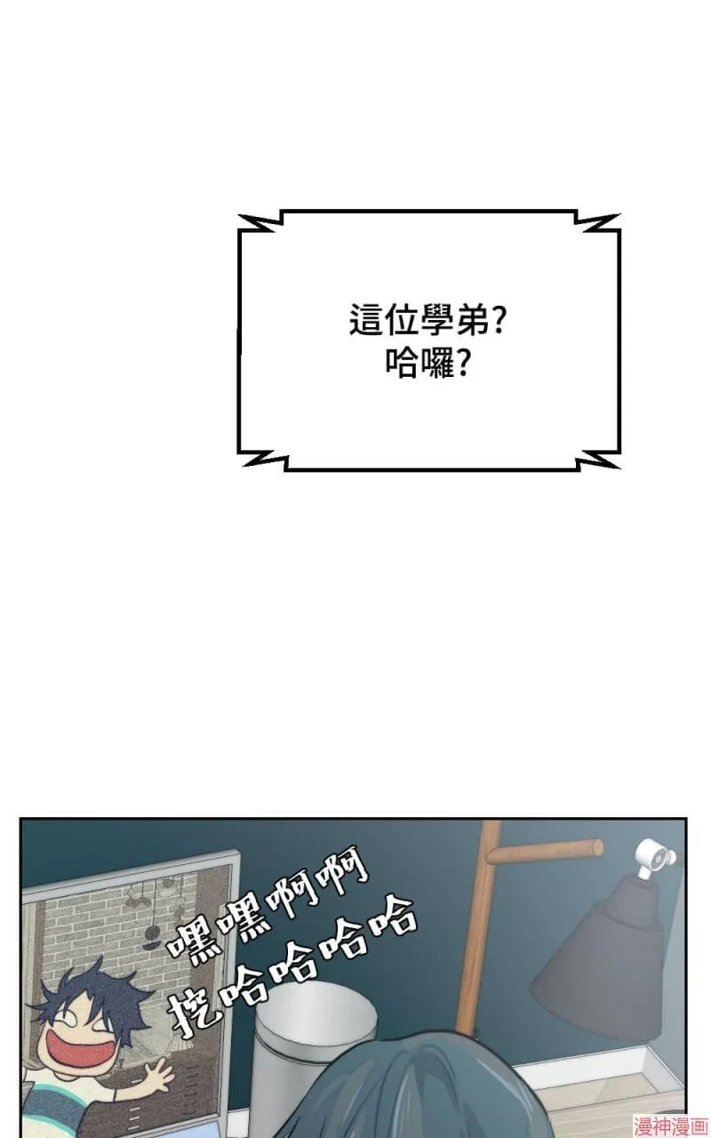 第11话 第48页