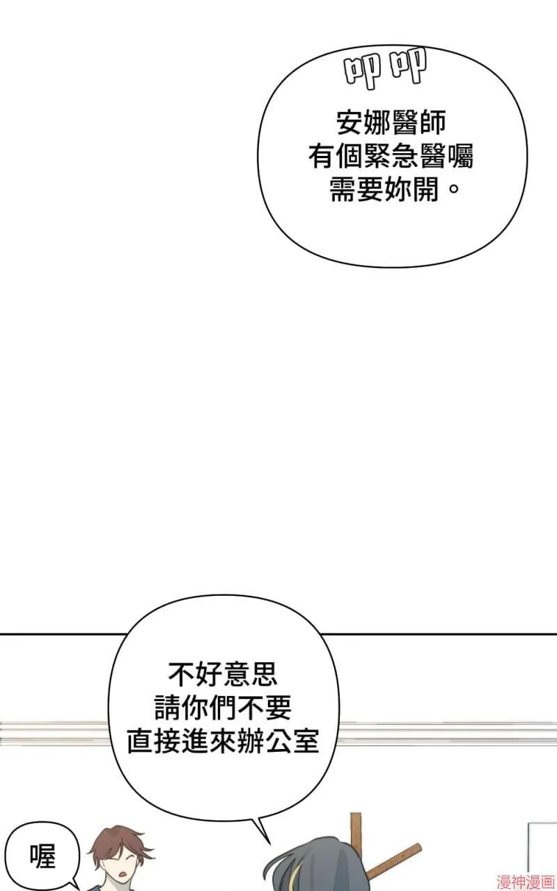 第11话 第50页