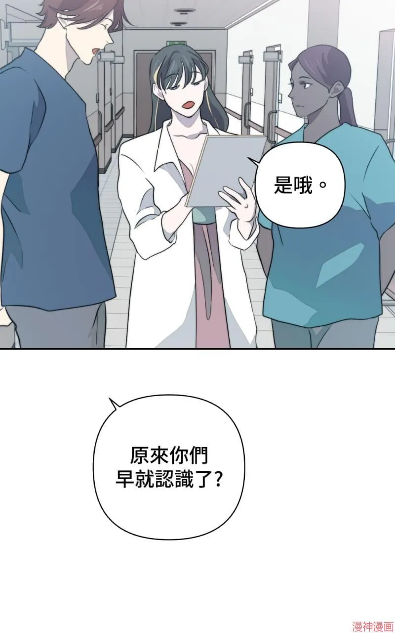 第11话 第53页