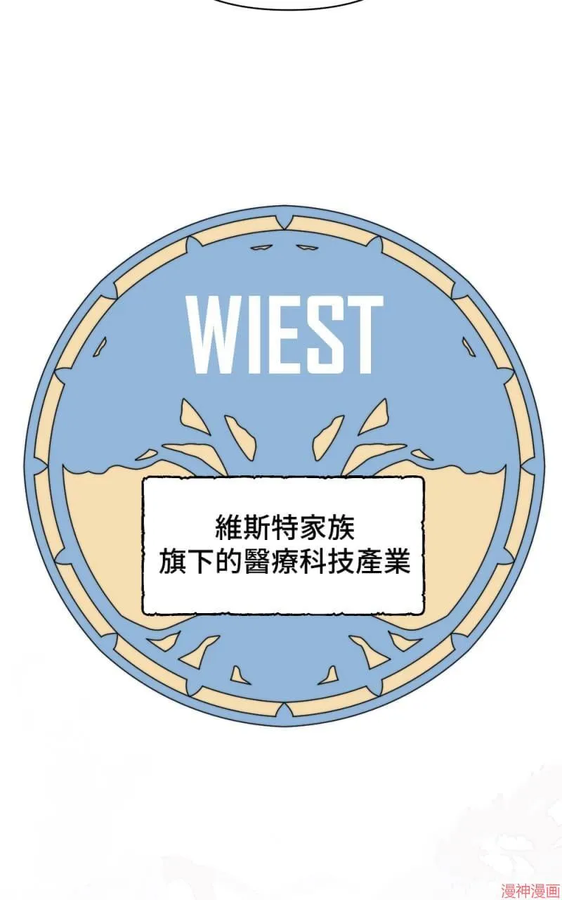 第11话 第55页