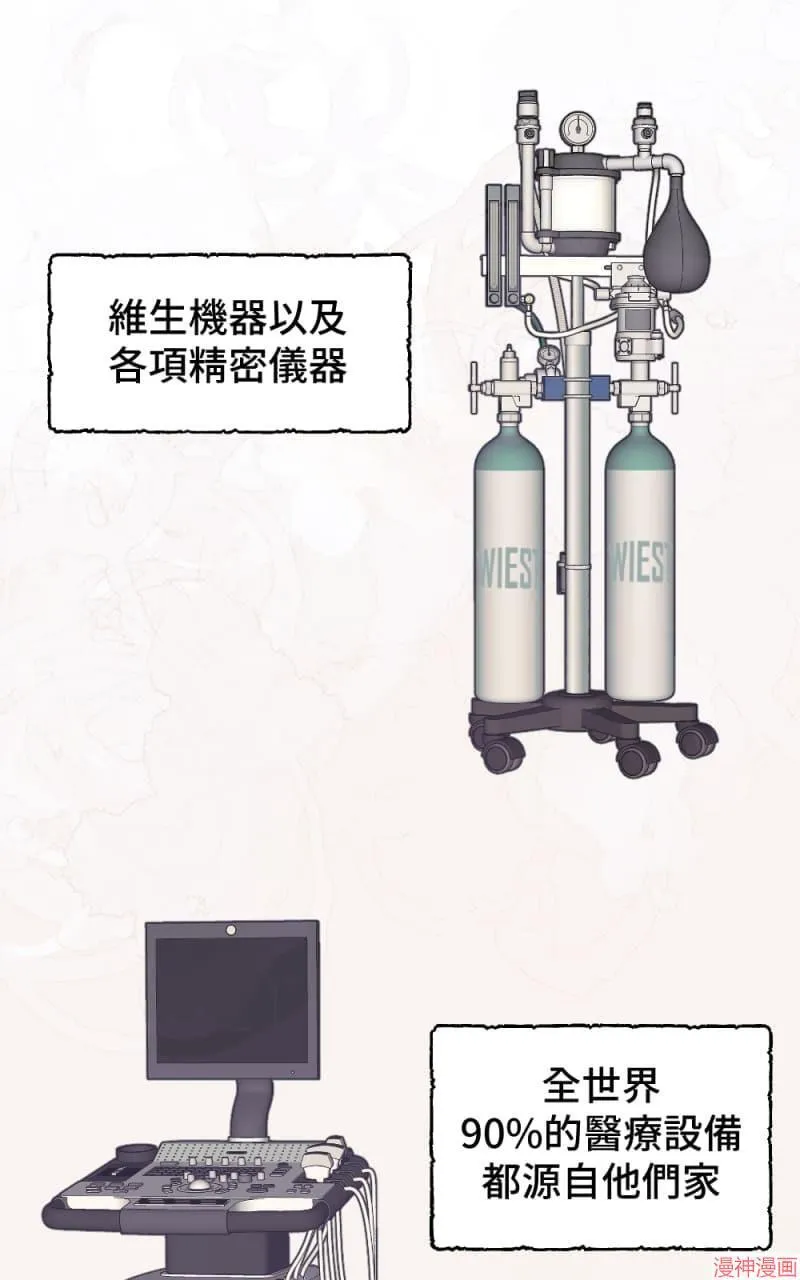 第11话 第56页