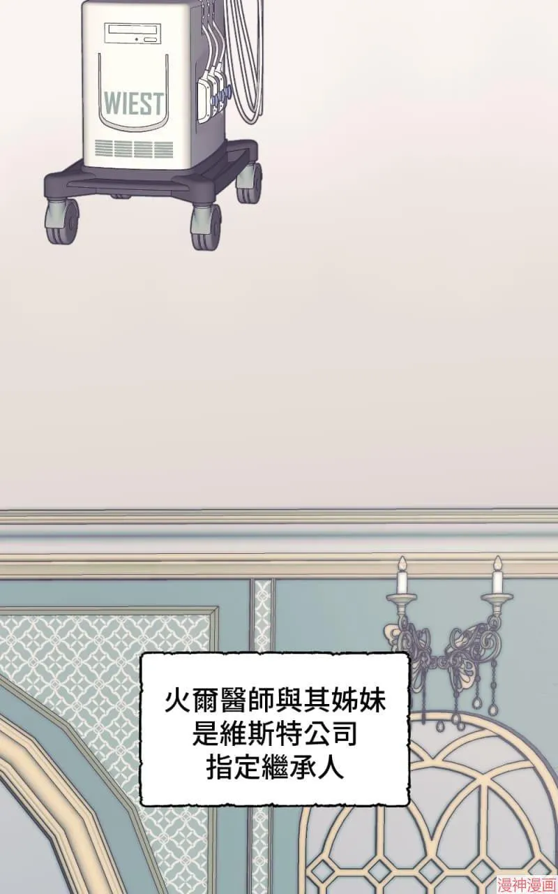第11话 第57页