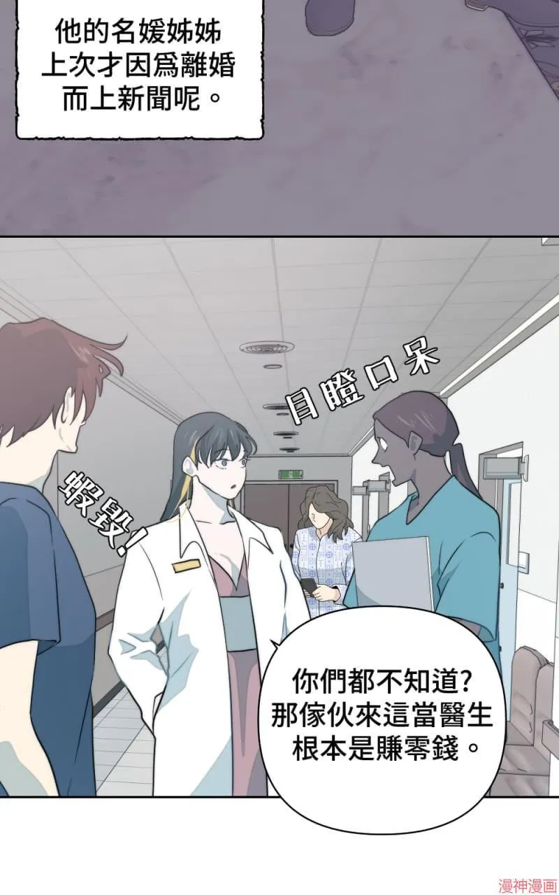 第11话 第59页