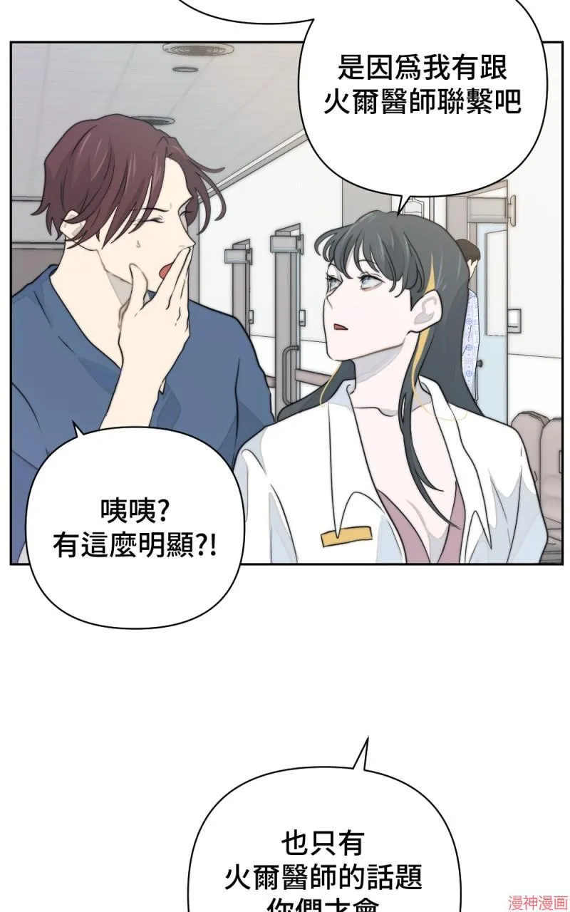 第11话 第61页