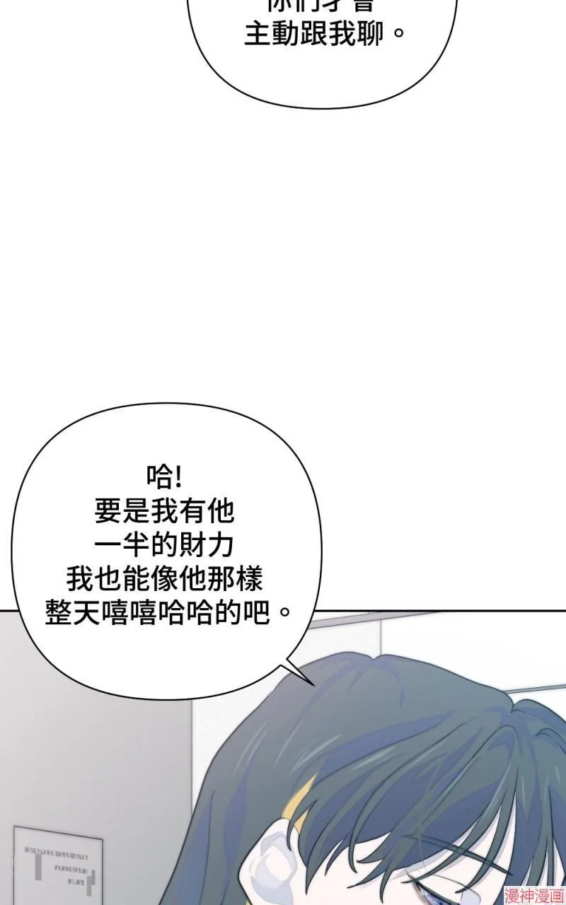 第11话 第62页