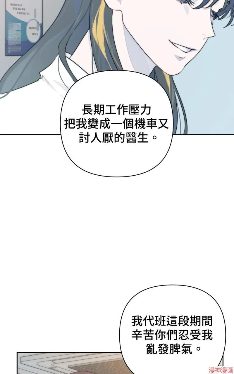 第11话 第63页