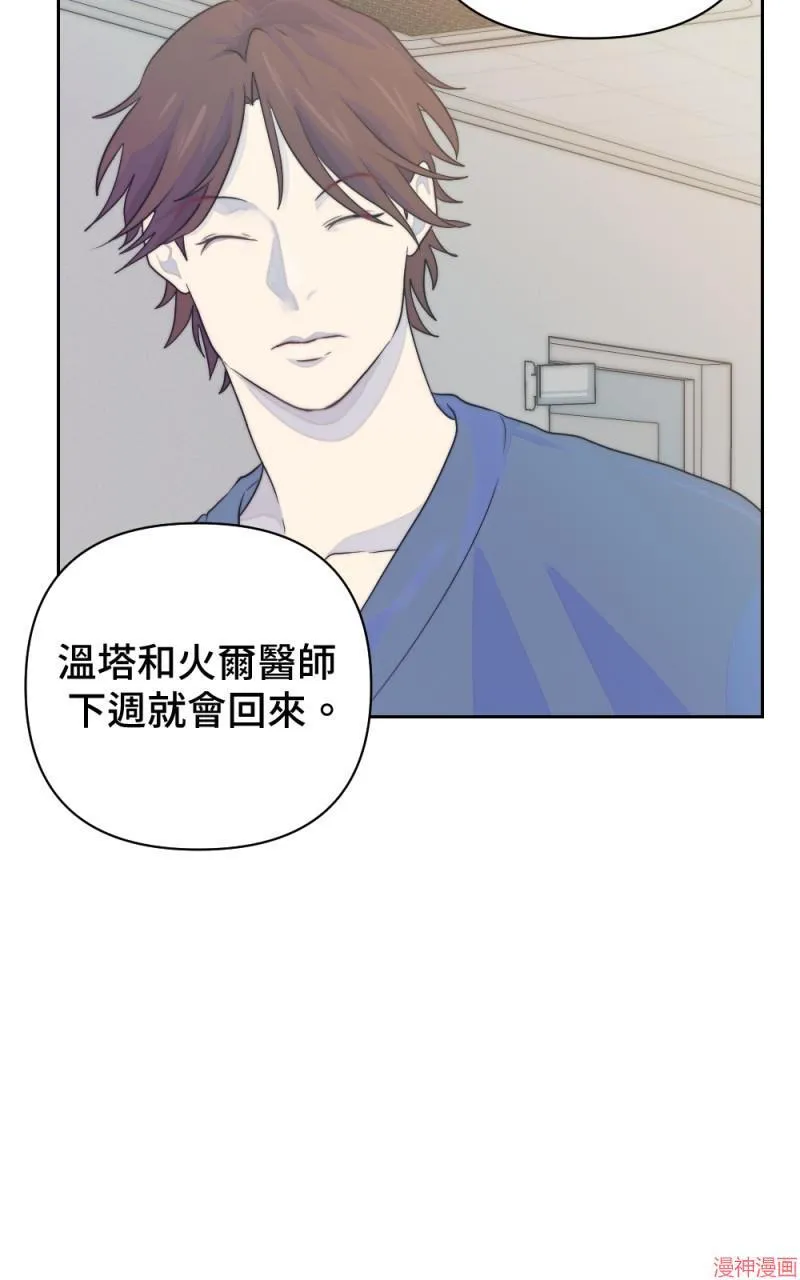 第11话 第64页