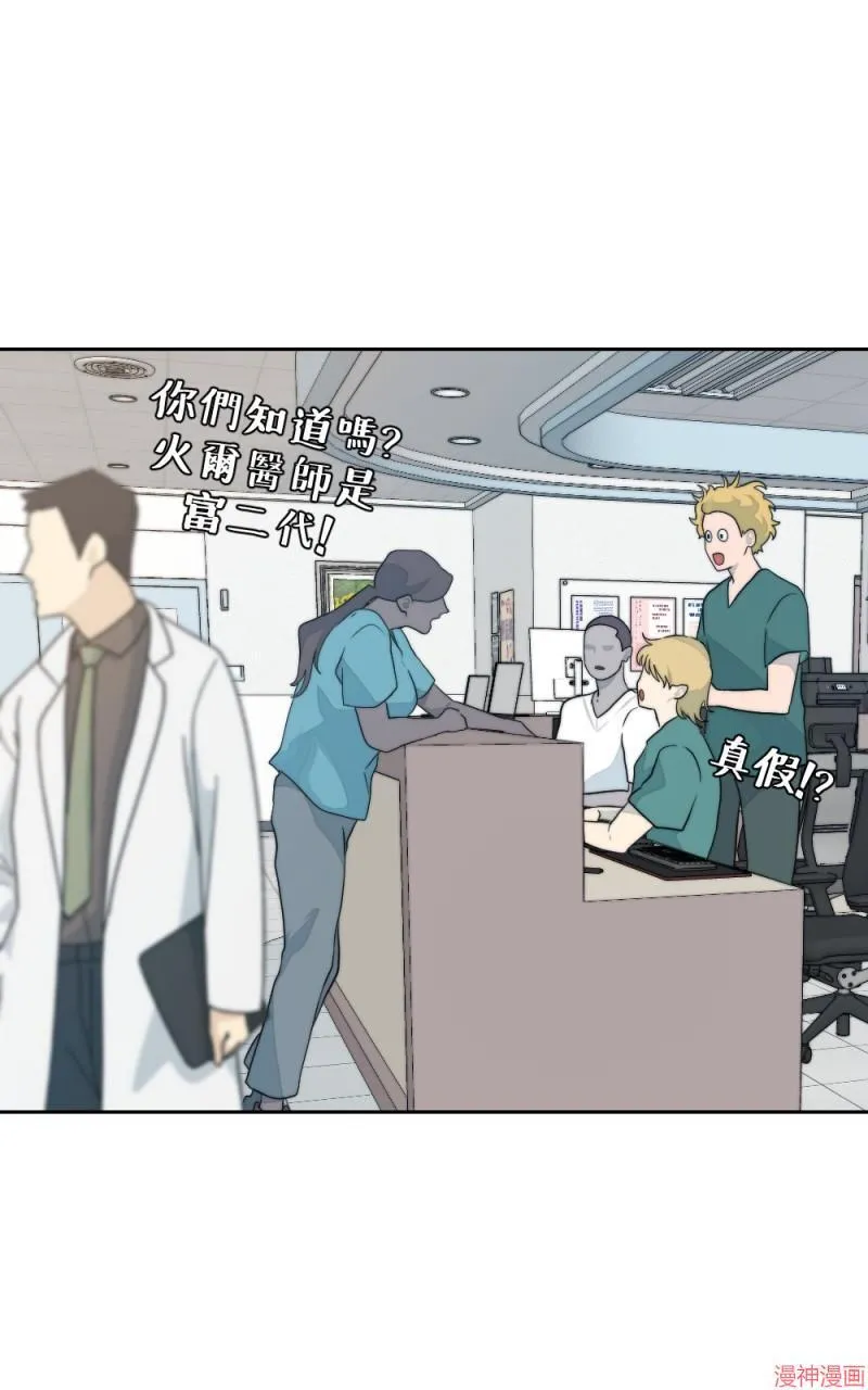 第11话 第65页