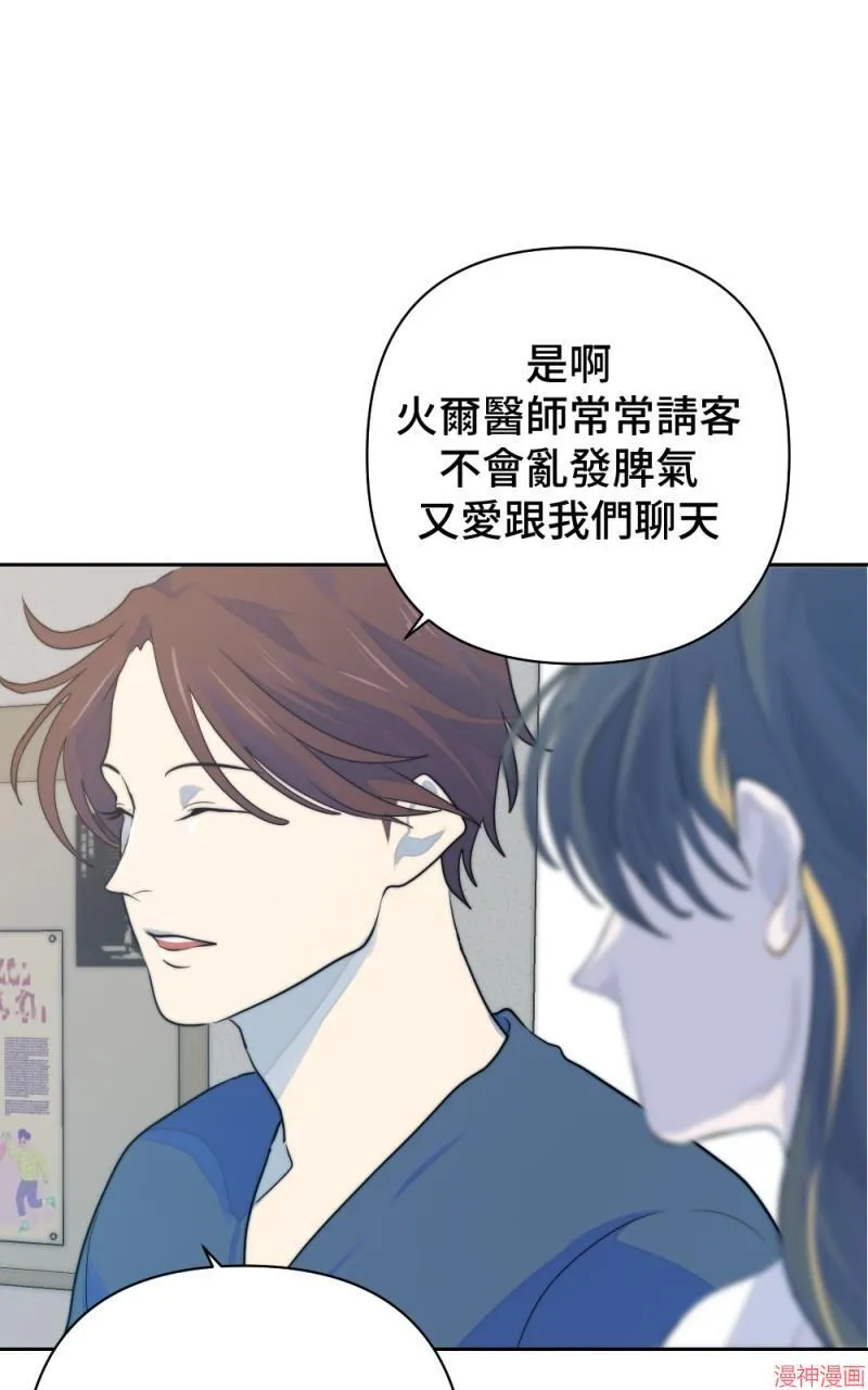 第11话 第66页