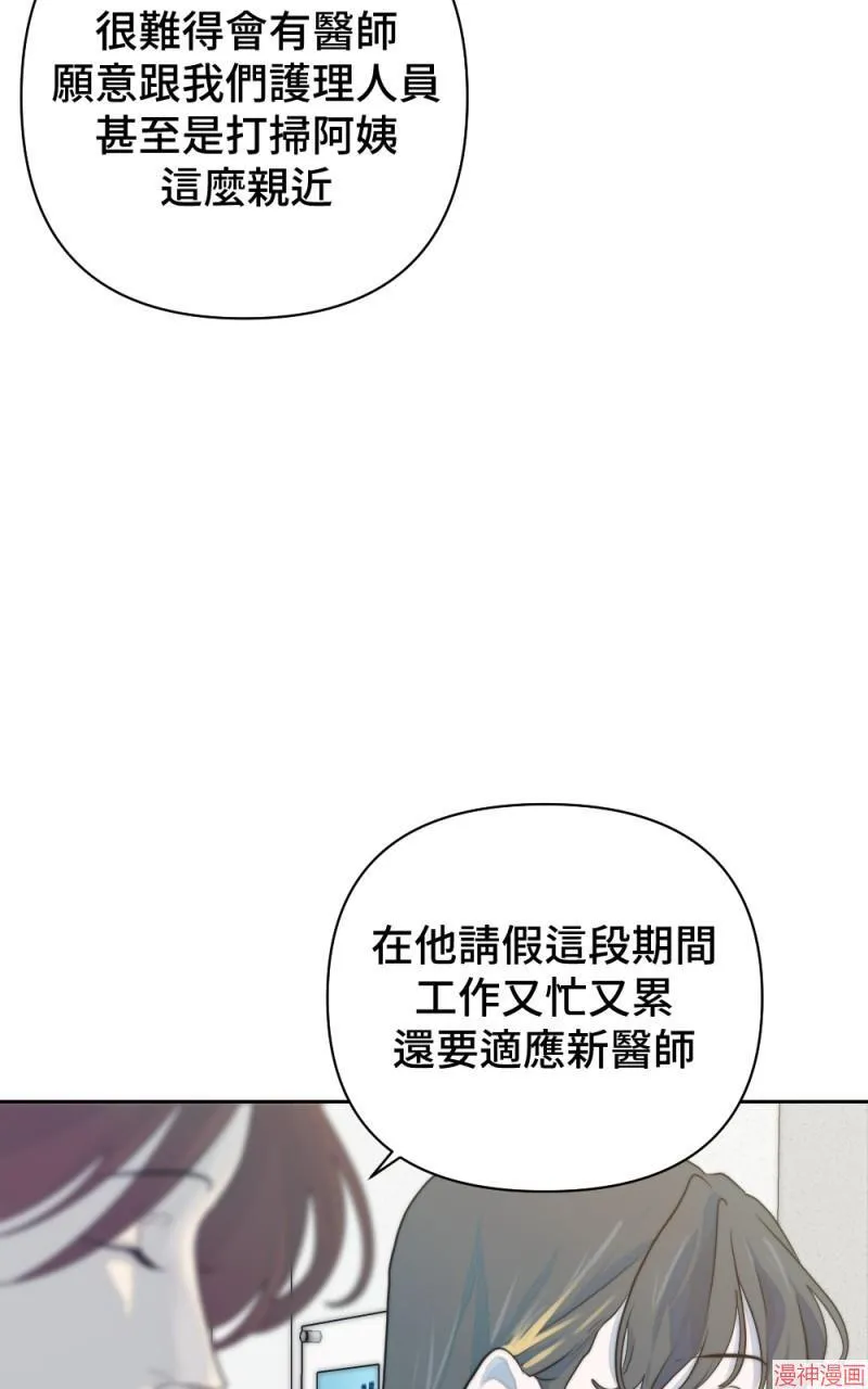 第11话 第67页
