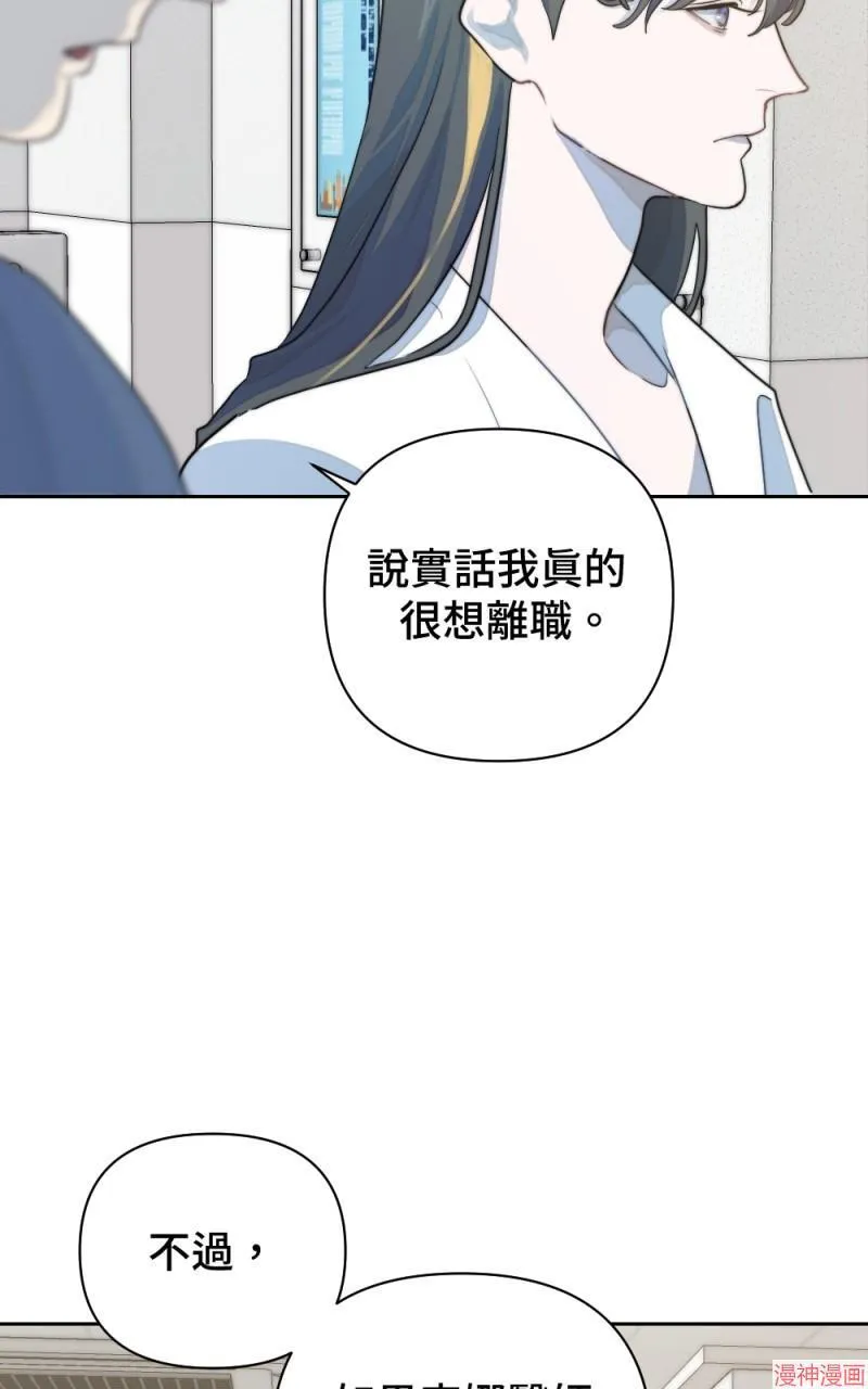 第11话 第68页
