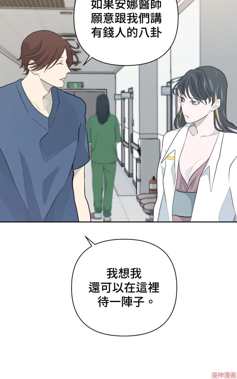 第11话 第69页