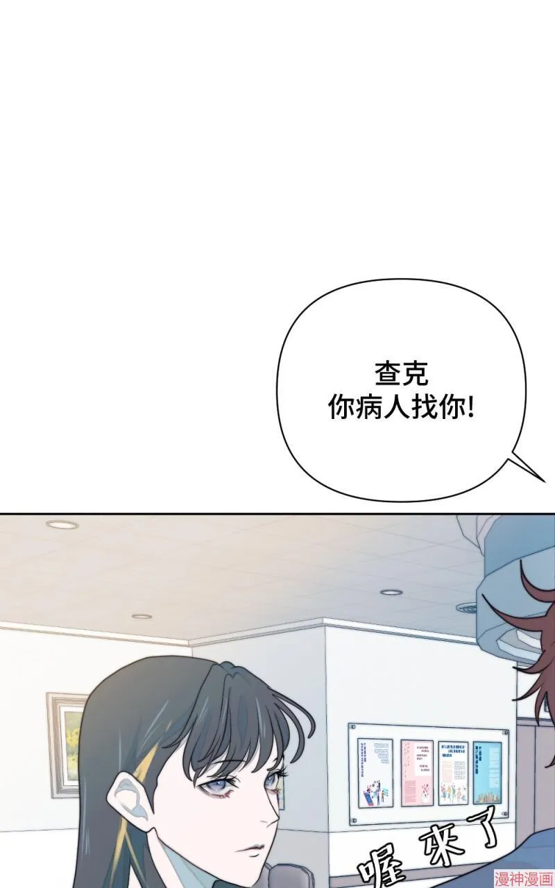 第11话 第70页
