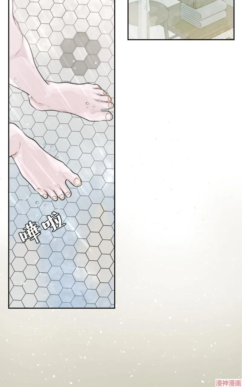 第11话 第73页