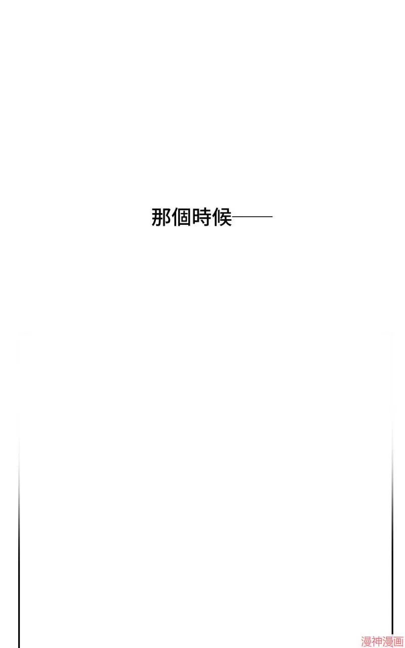 第11话 第77页