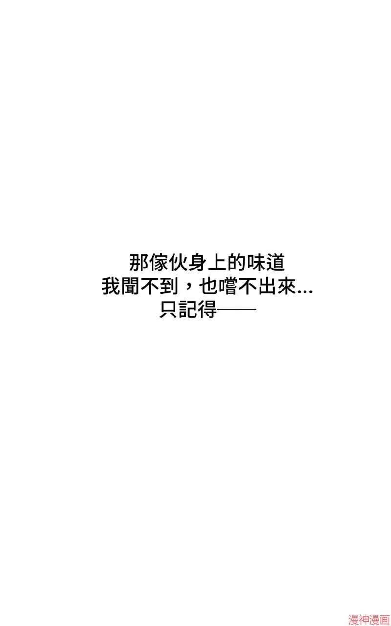 第11话 第79页