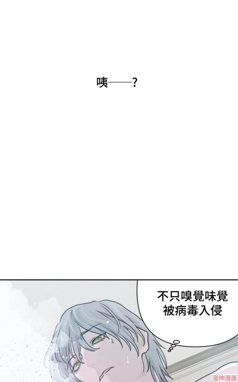 第11话 第84页
