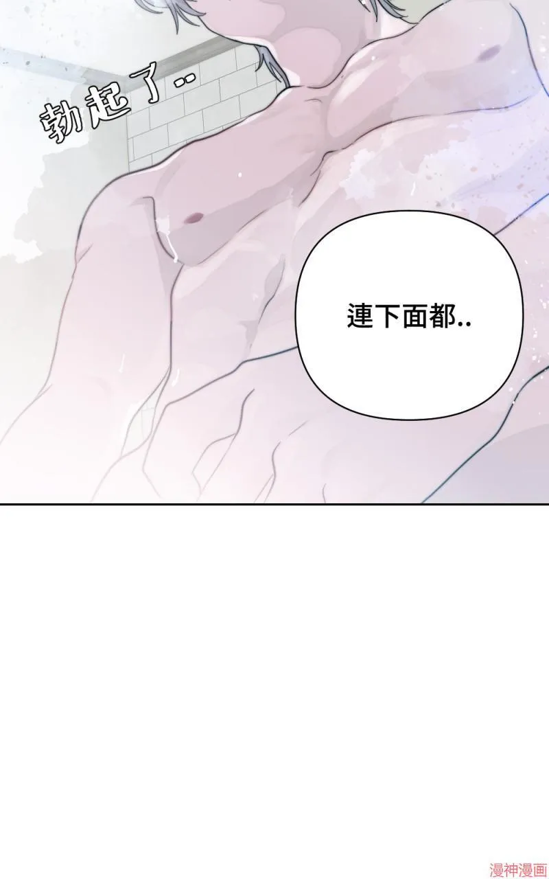 第11话 第85页