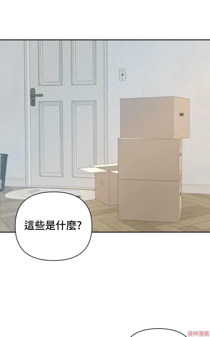 第11话 第88页