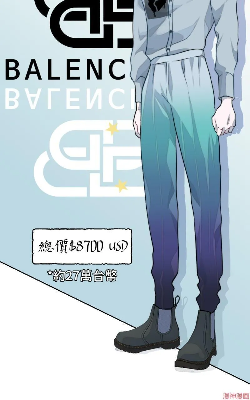 第11话 第91页