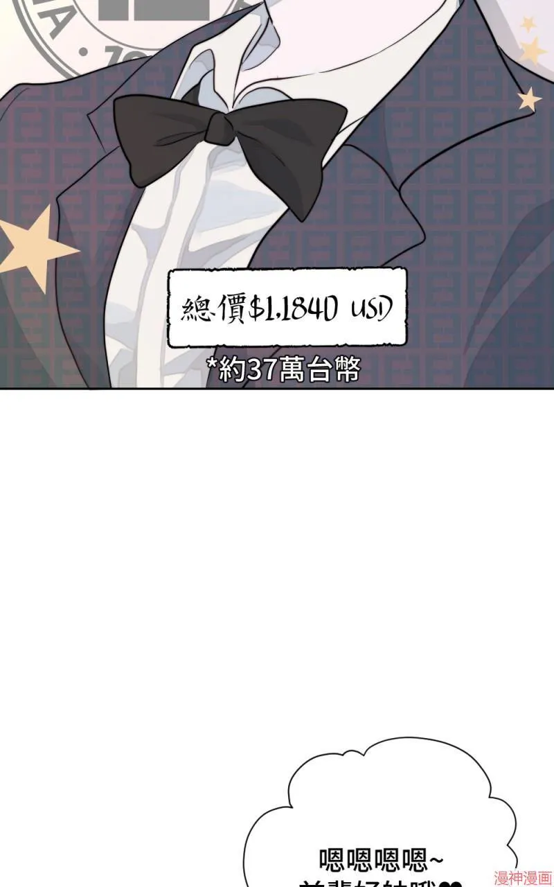 第11话 第94页