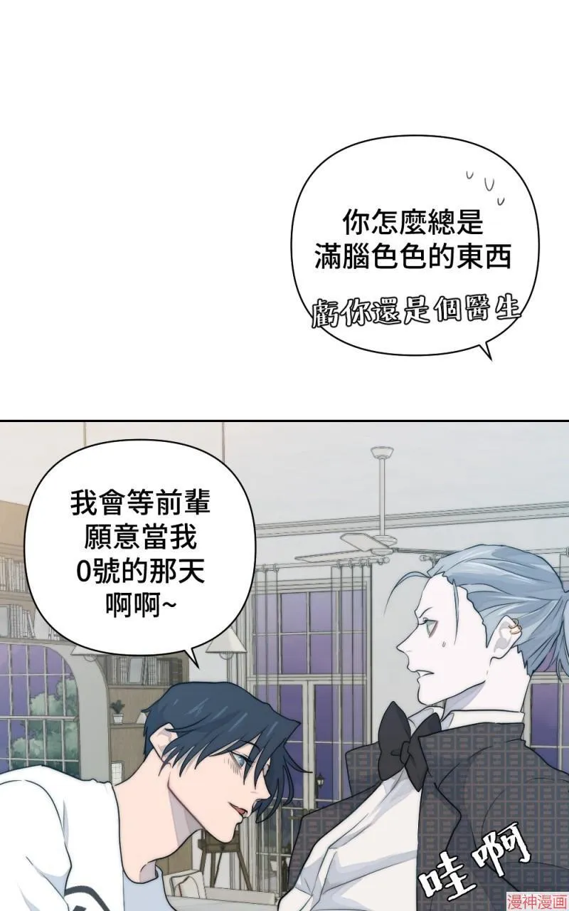 第11话 第96页
