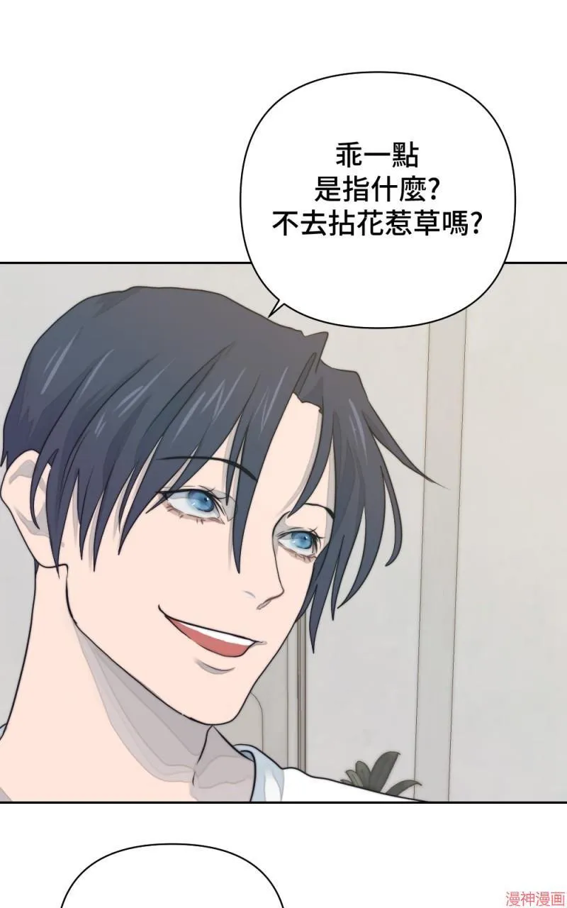 第11话 第99页