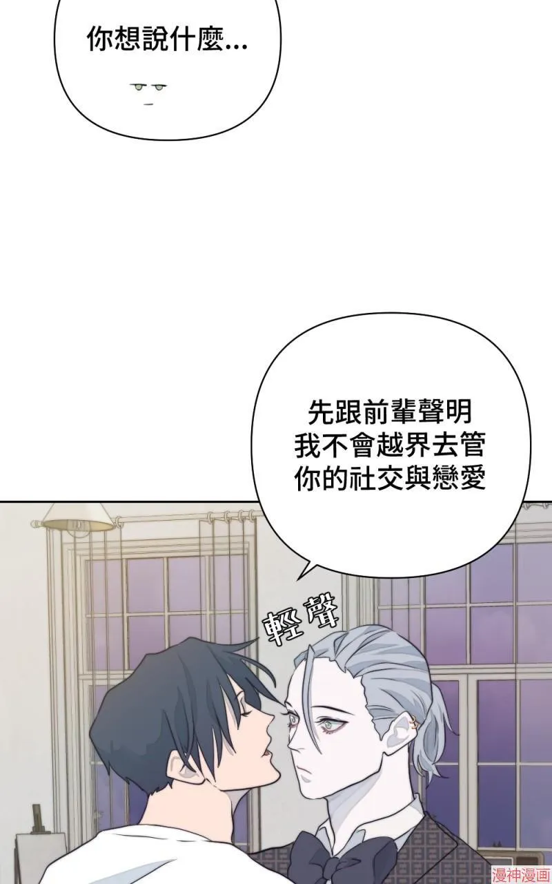 第11话 第100页