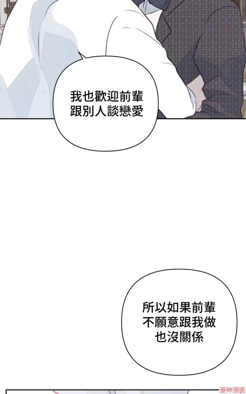 第11话 第101页