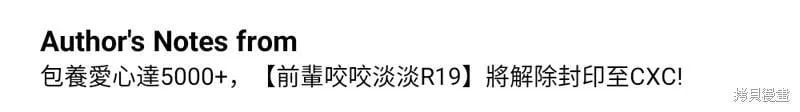 第11话 第105页