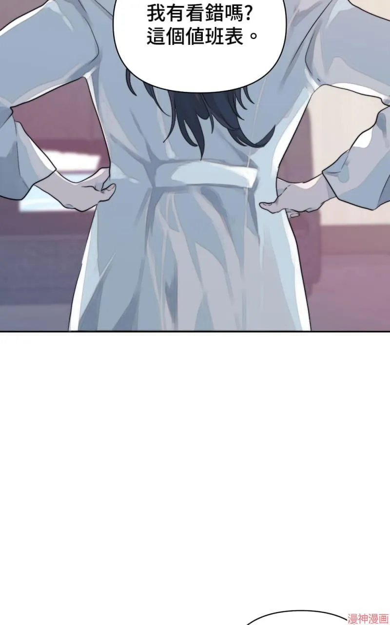 第11话 第107页