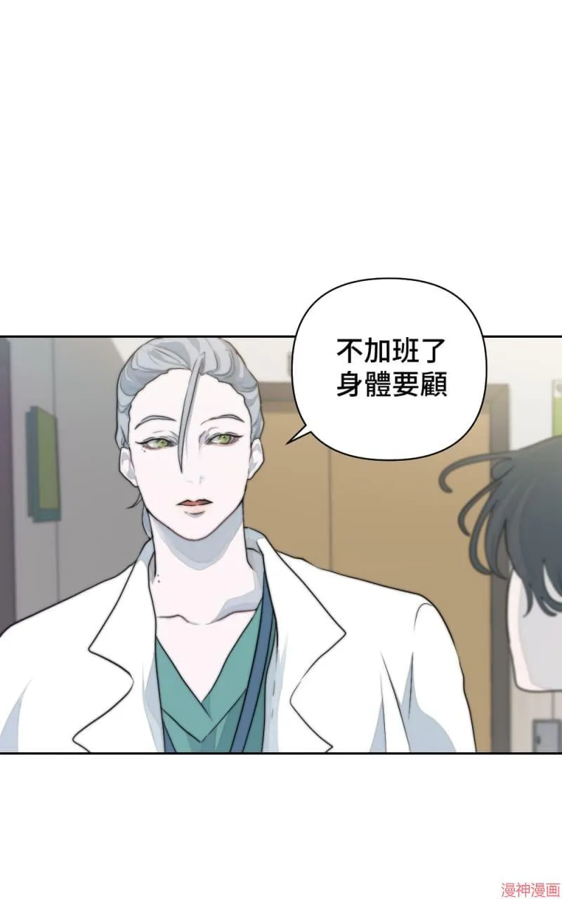 第12话 第4页