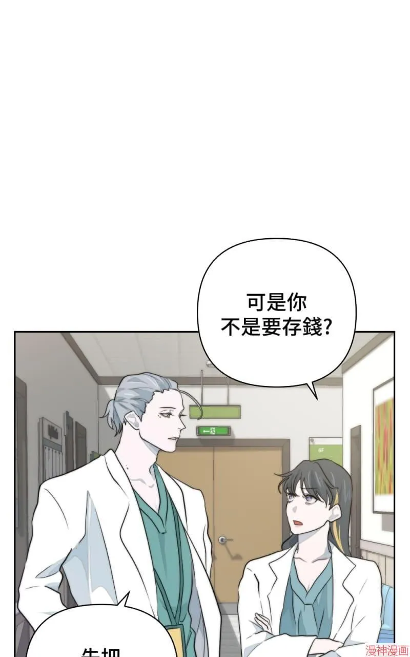 第12话 第5页