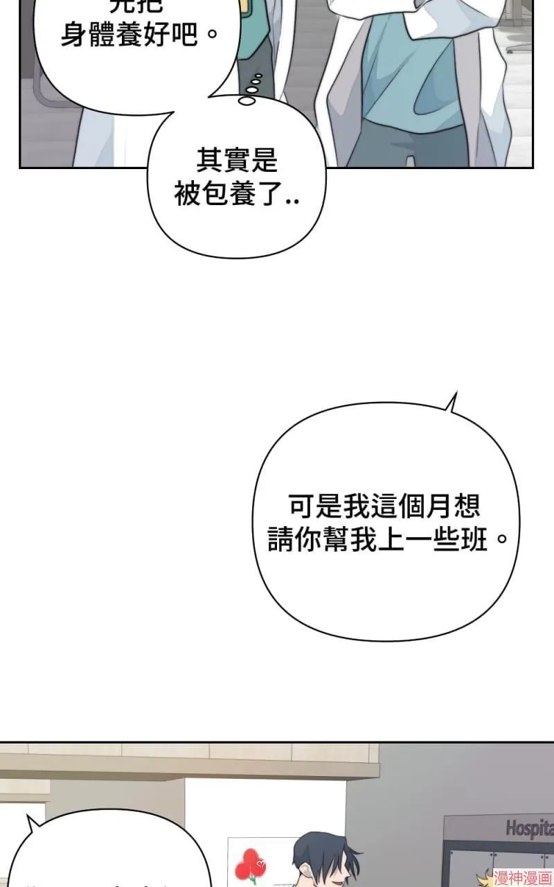 第12话 第6页