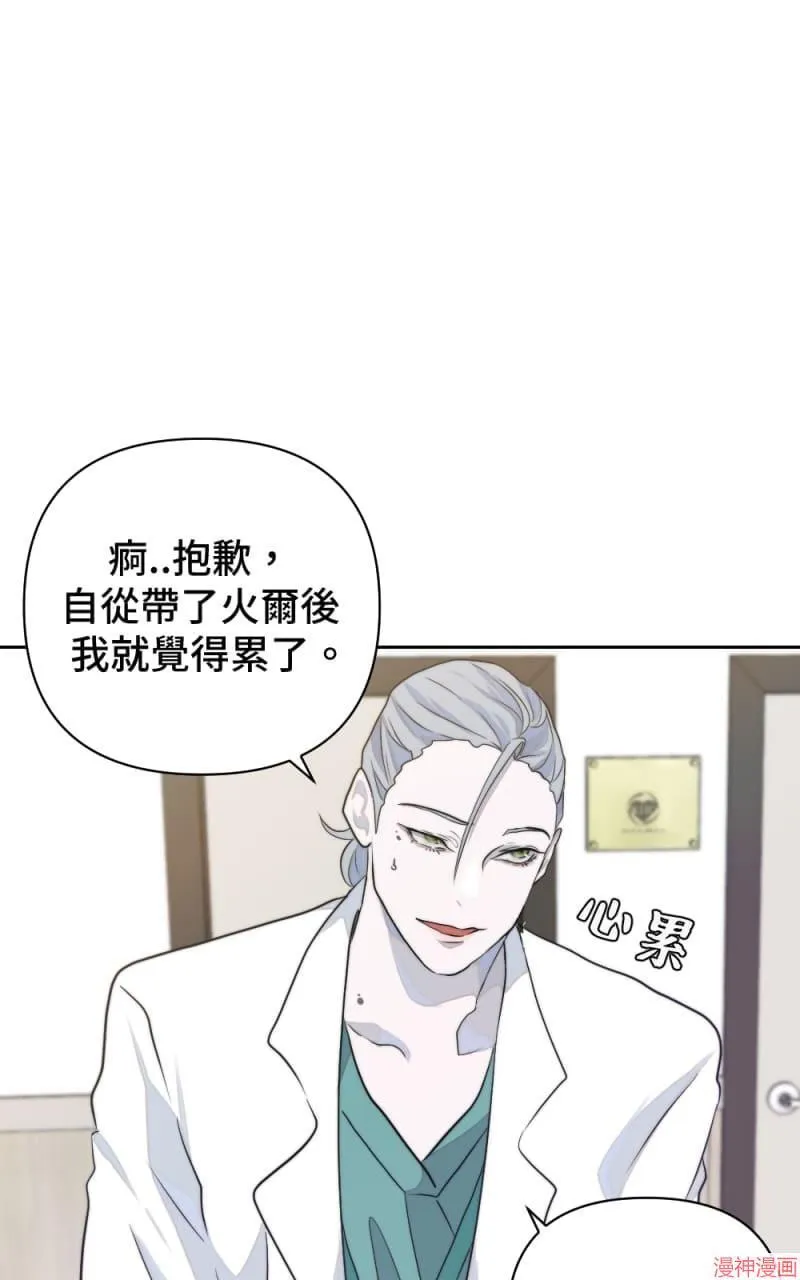 第12话 第10页
