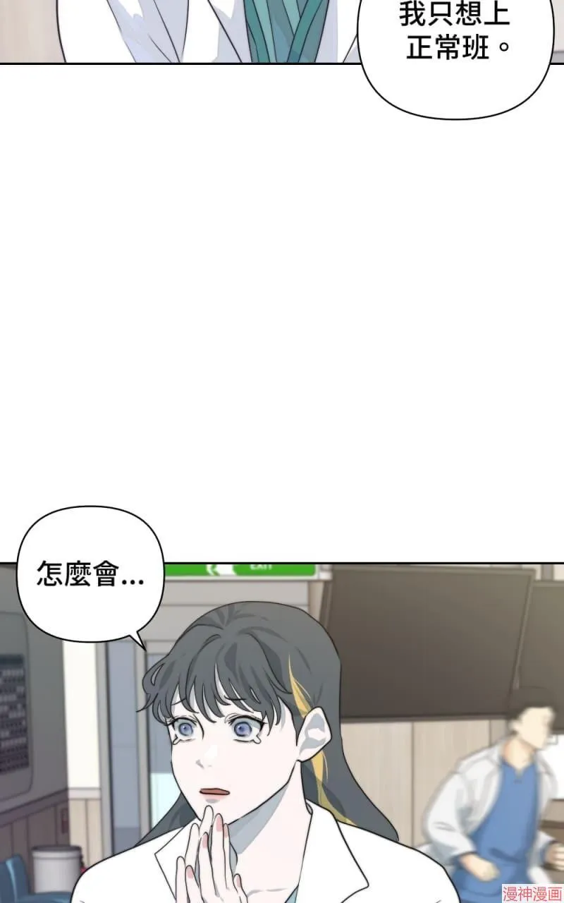 第12话 第11页