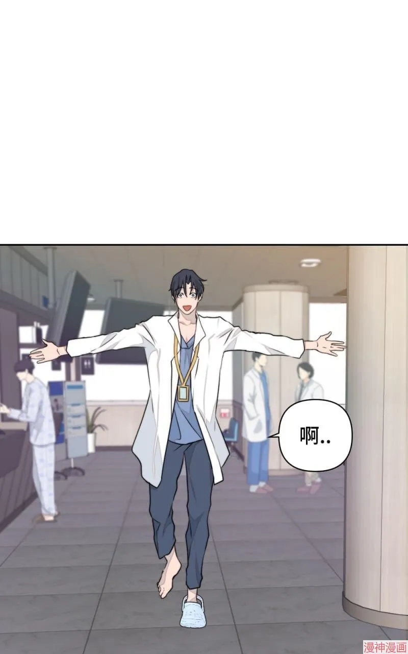 第12话 第16页