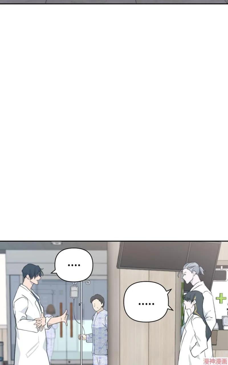 第12话 第17页