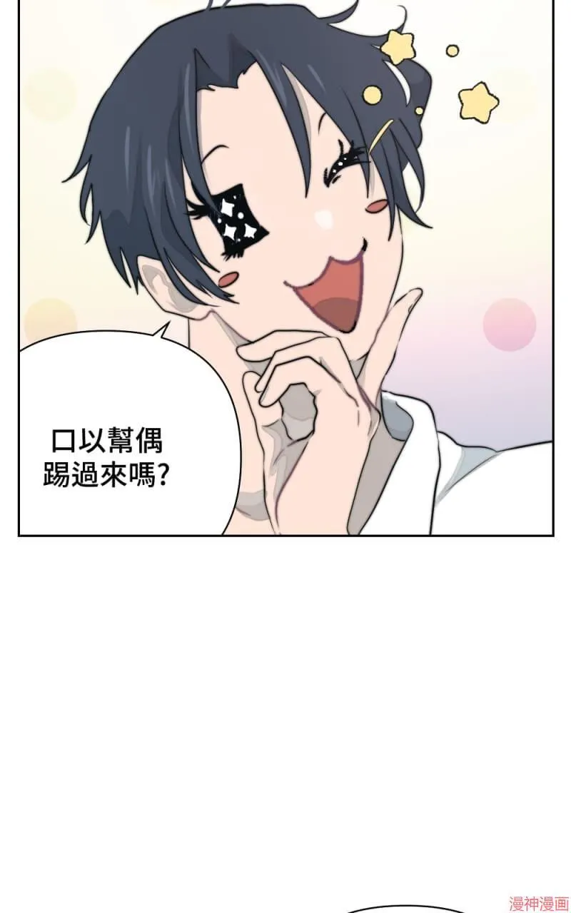 第12话 第19页