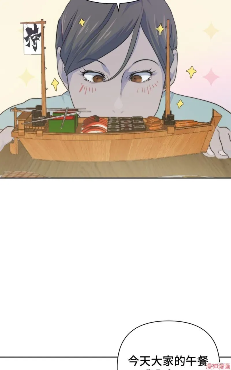 第12话 第28页