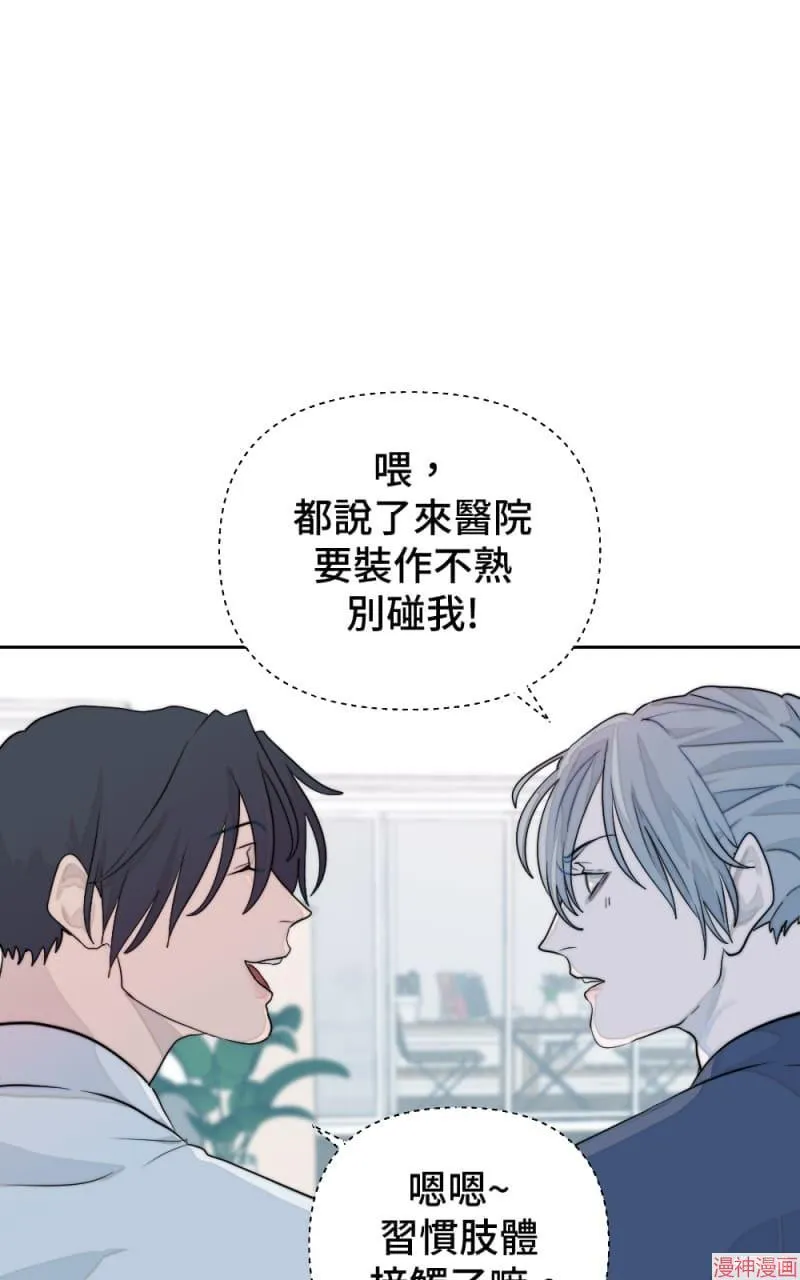 第12话 第34页