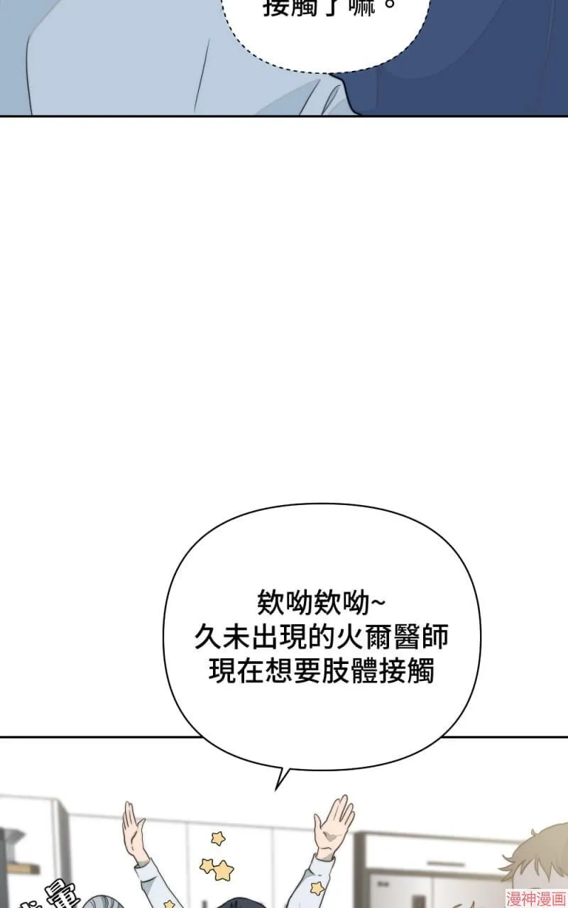 第12话 第35页