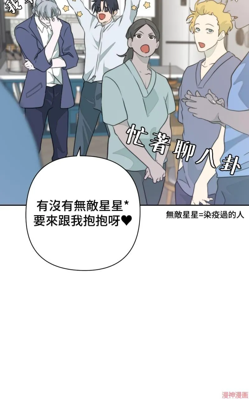 第12话 第36页